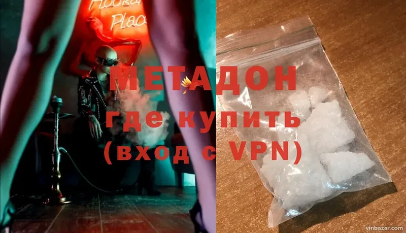 кракен рабочий сайт  Каменногорск  МЕТАДОН methadone 